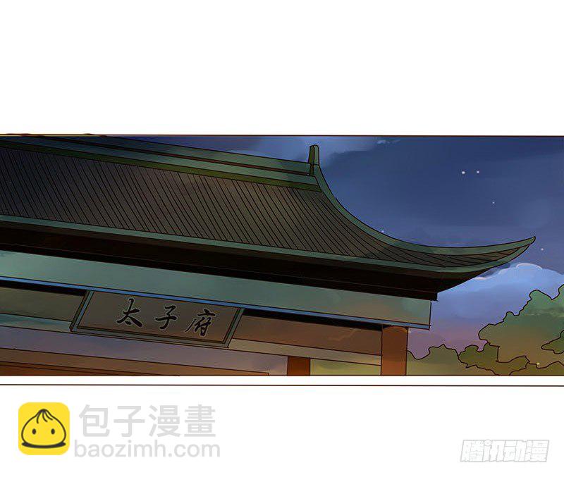 第十章 进宫26