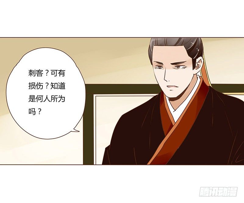 第十章 进宫3