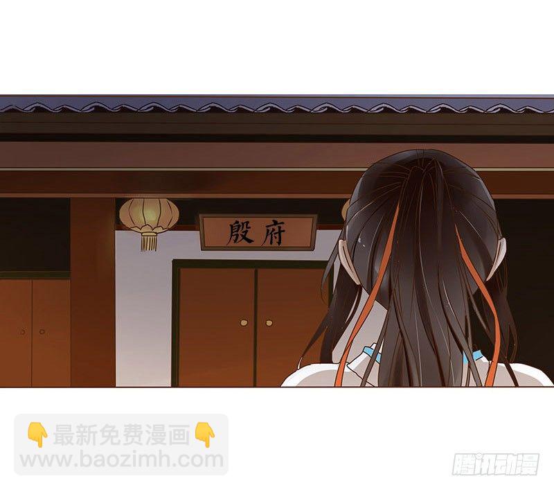 第十章 进宫38
