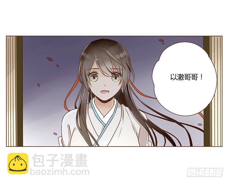第十章 进宫45