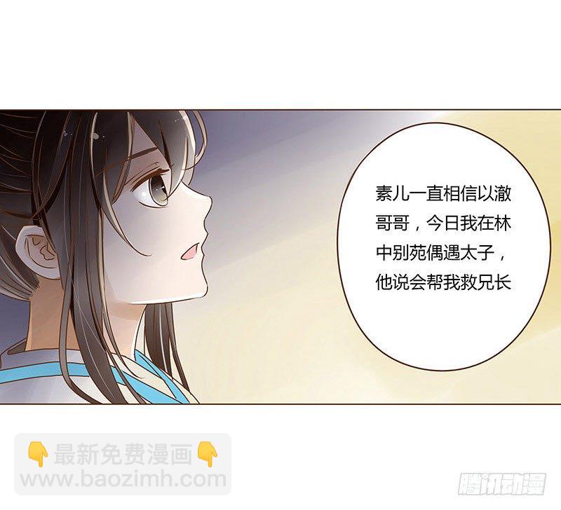 第十章 进宫49