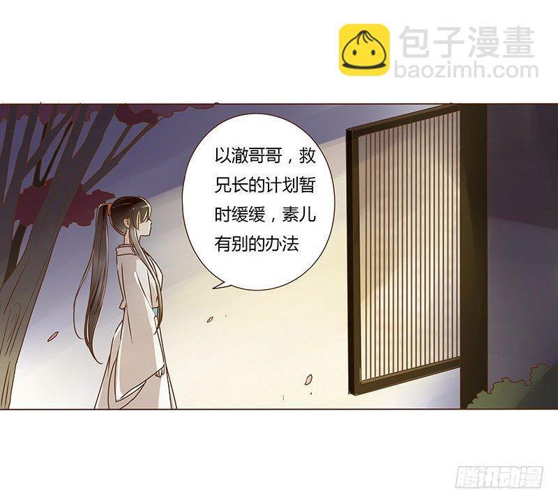 第十章 进宫51