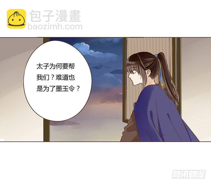 第十章 进宫55