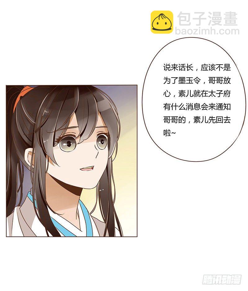 第十章 进宫56