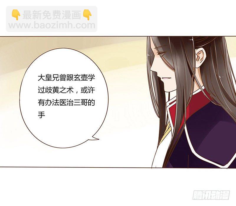 第十章 进宫7