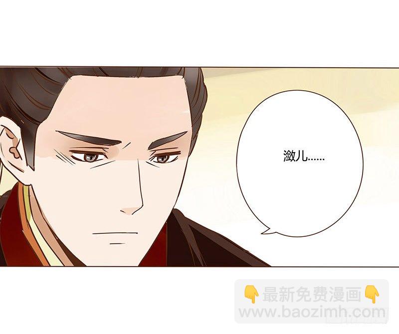 第十章 进宫8