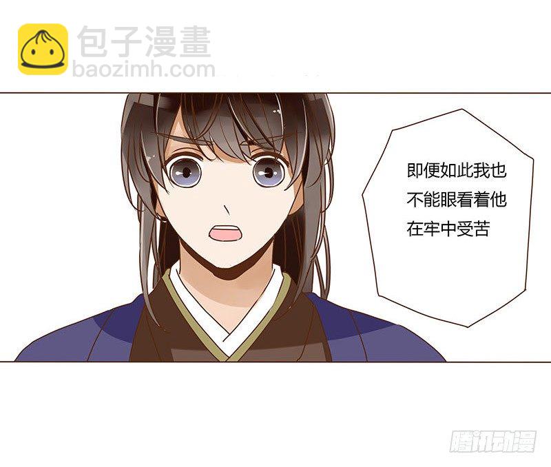 第十二章 大皇子10