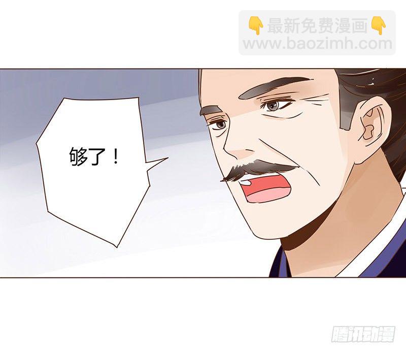 第十二章 大皇子11