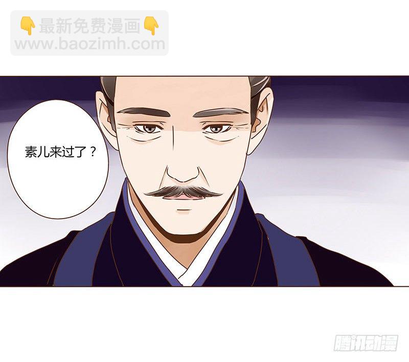 第十二章 大皇子2