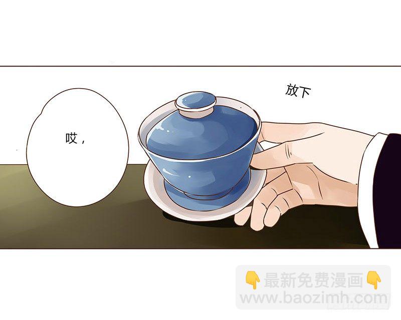 第十二章 大皇子22