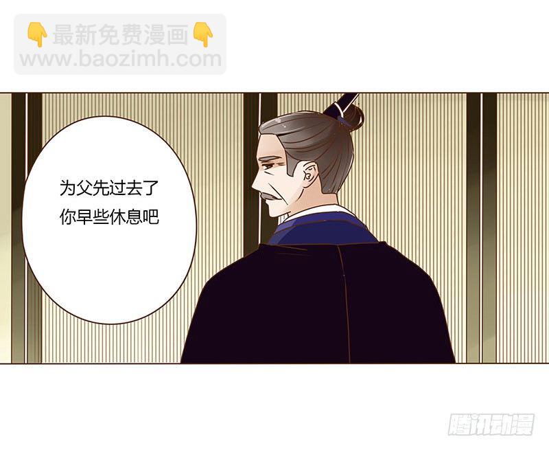 第十二章 大皇子27