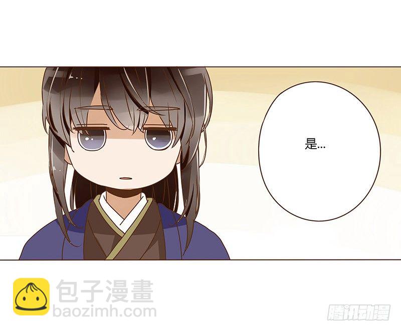第十二章 大皇子28