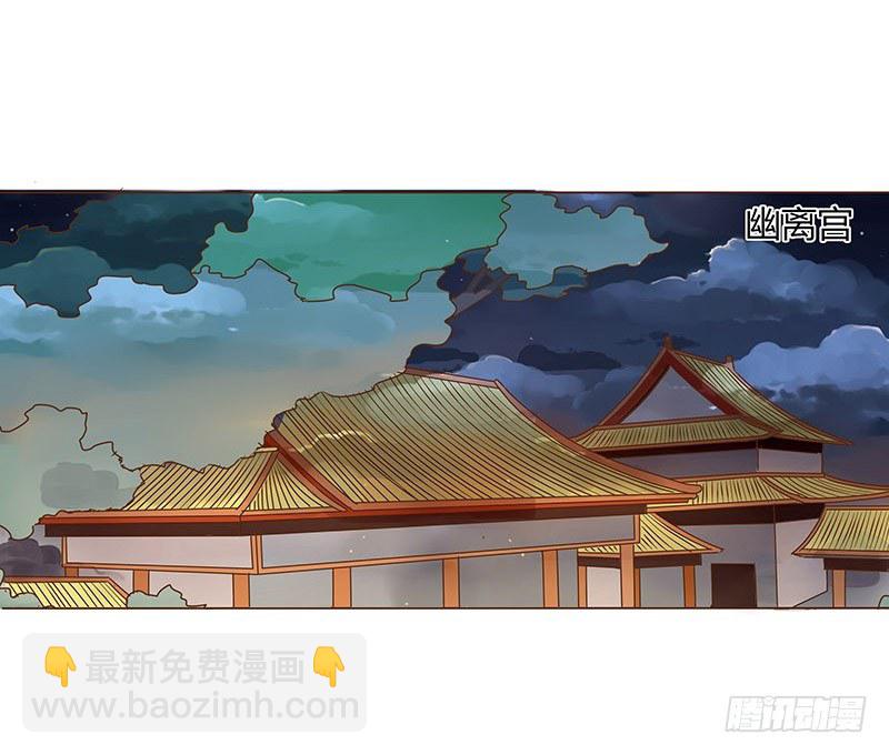 第十二章 大皇子29