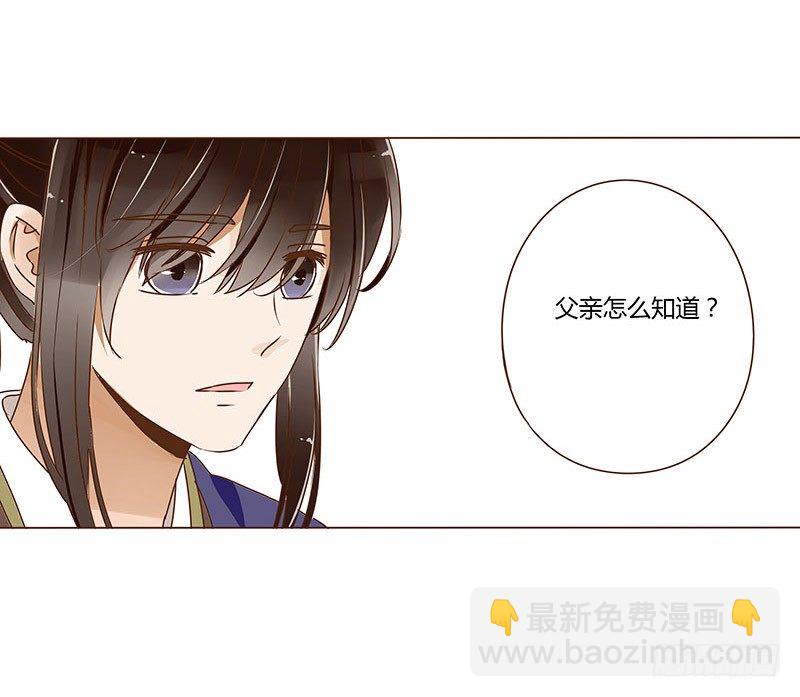 第十二章 大皇子3