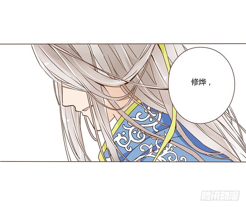 第十二章 大皇子31