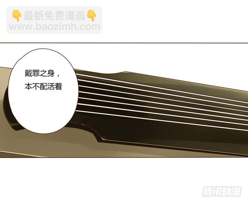 第十二章 大皇子34