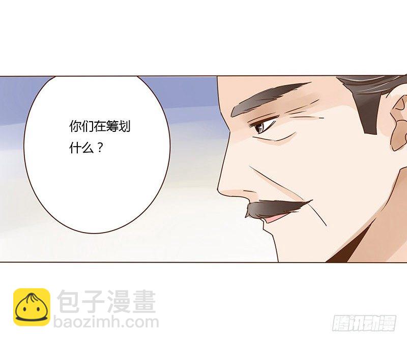 第十二章 大皇子5