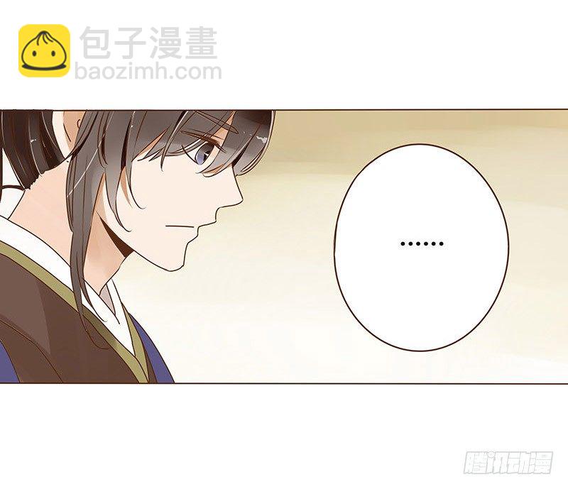 第十二章 大皇子6