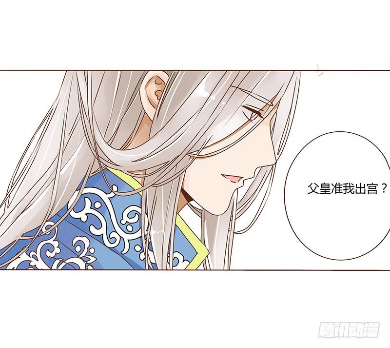 第十三章 背叛0