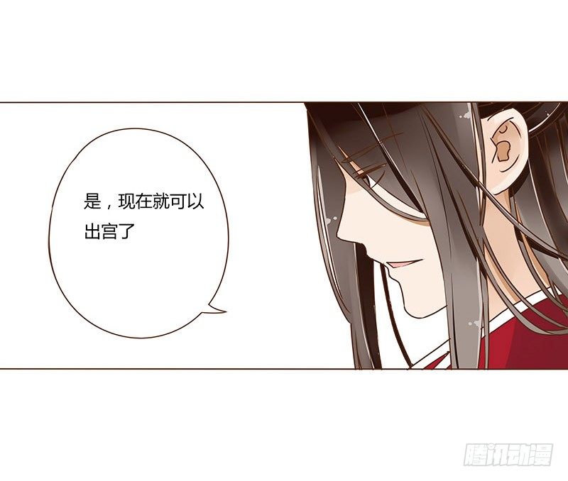 第十三章 背叛1