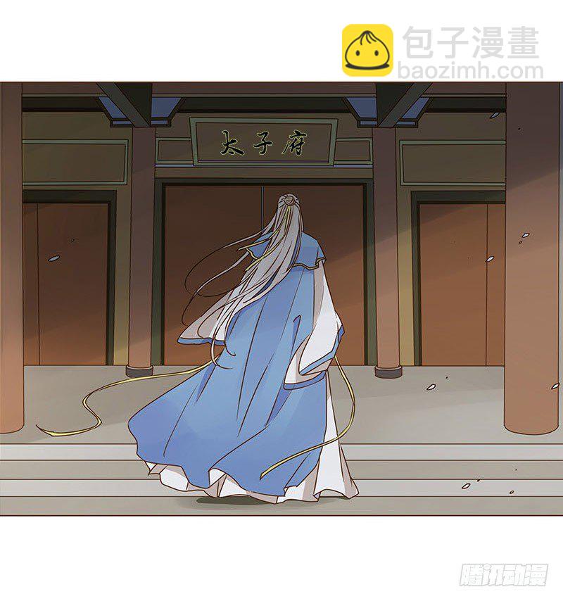 第十三章 背叛10
