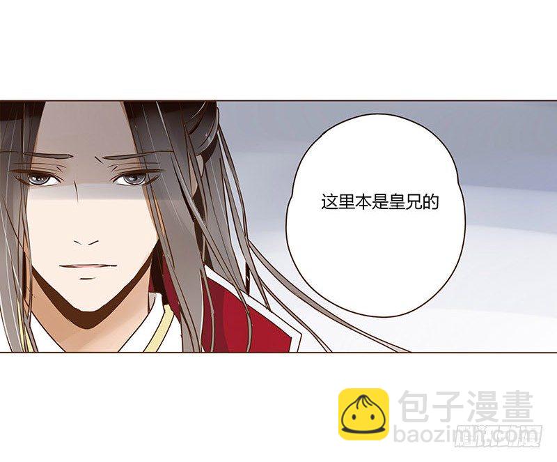 第十三章 背叛11