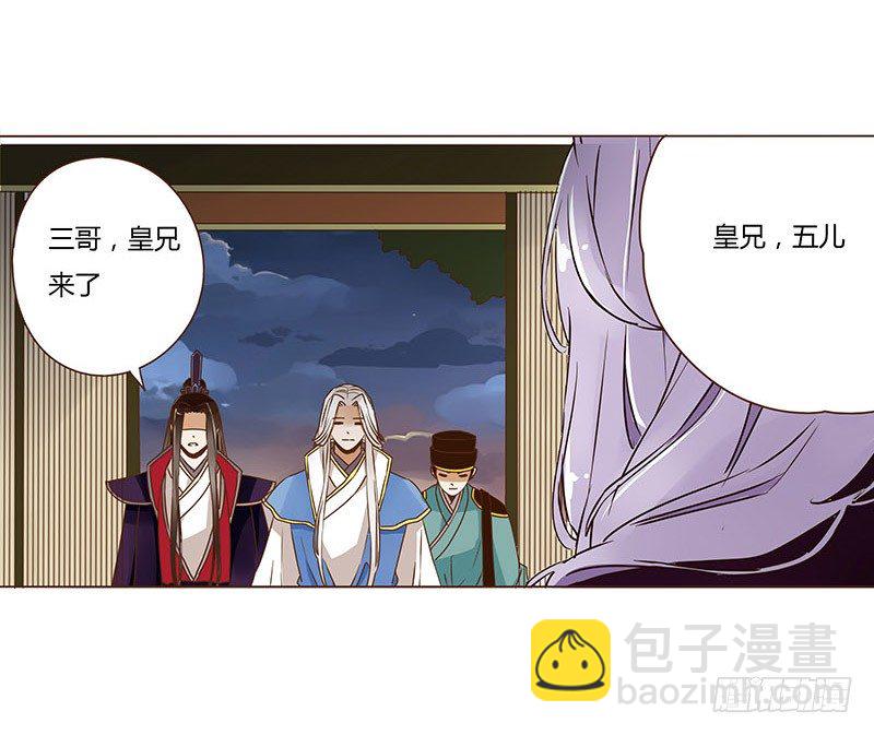 第十三章 背叛19
