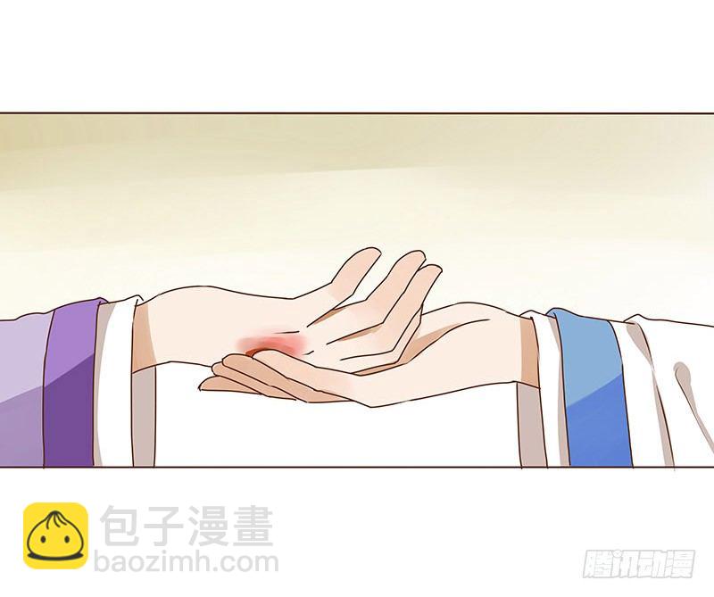 第十三章 背叛22