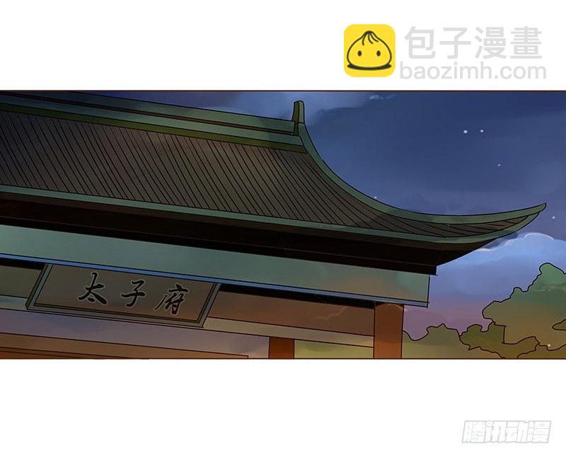 第十三章 背叛3