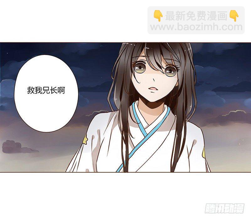 第十三章 背叛41
