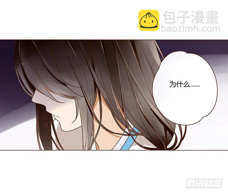 第十三章 背叛52