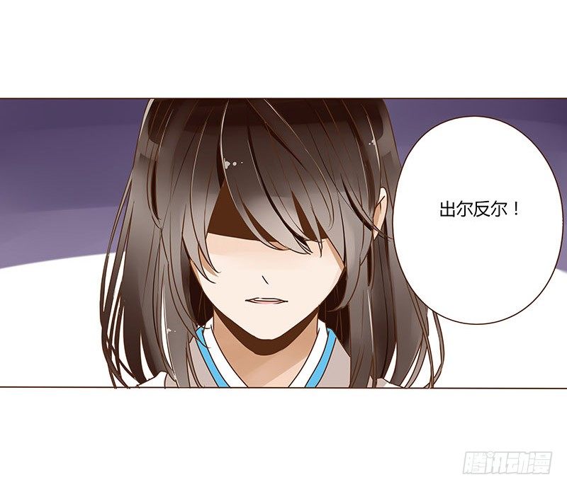 第十三章 背叛54