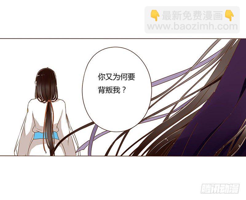 第十三章 背叛55
