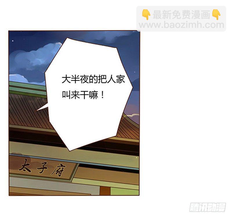 第十三章 背叛56