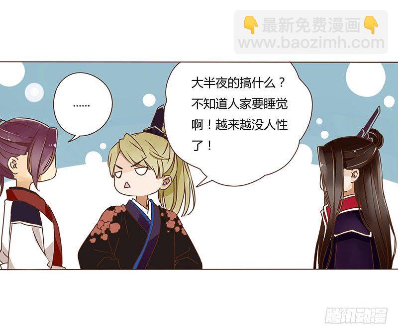 第十三章 背叛58
