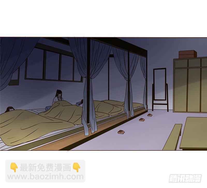 第十三章 背叛6