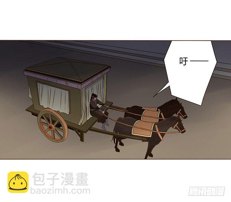 第十三章 背叛7