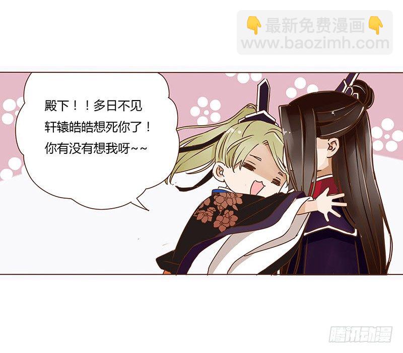 十四章 留下了2