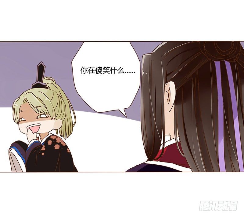 十五章 管家爷爷的小九九10