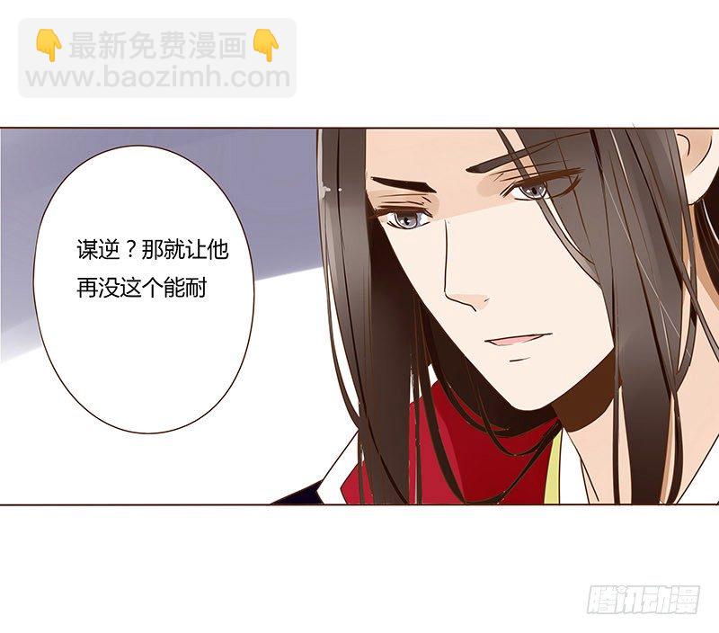 十五章 管家爷爷的小九九110