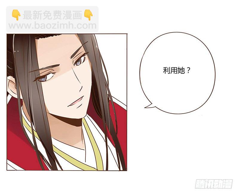 十五章 管家爷爷的小九九116