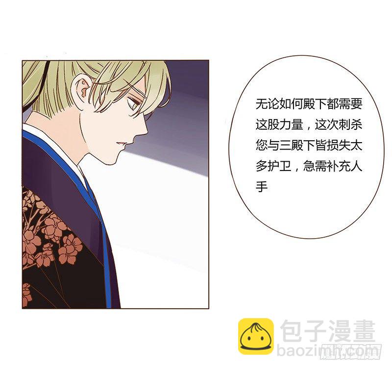 十五章 管家爷爷的小九九123