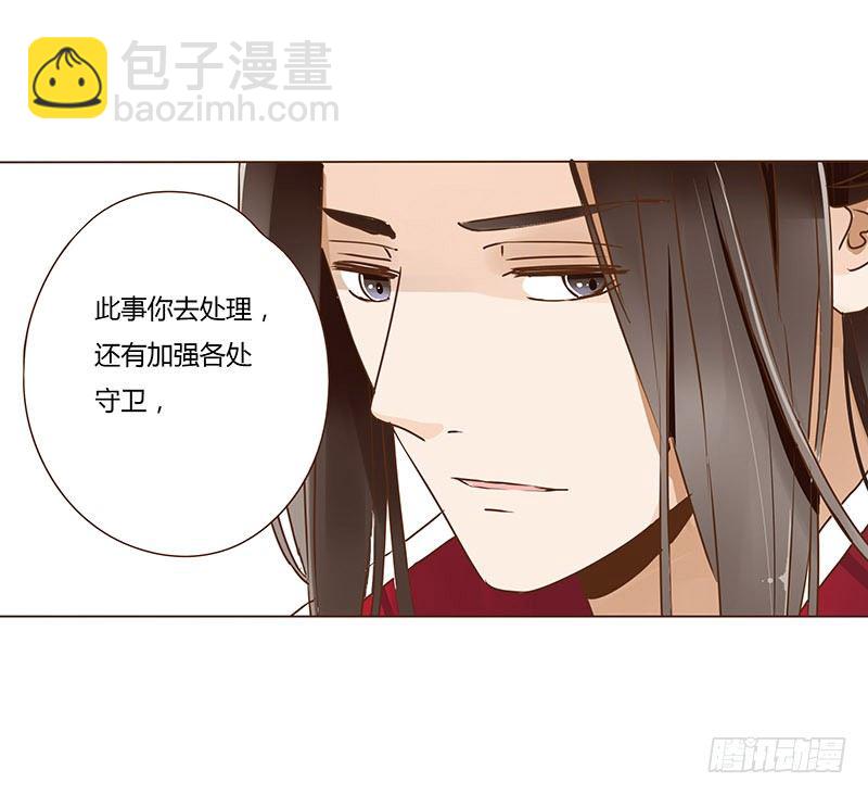 十五章 管家爷爷的小九九128