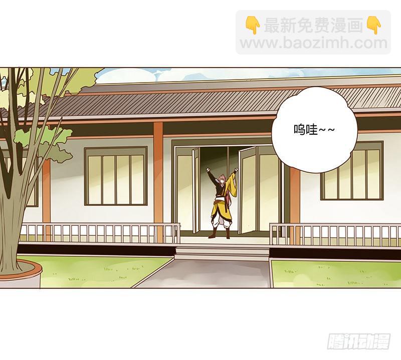 十五章 管家爷爷的小九九133