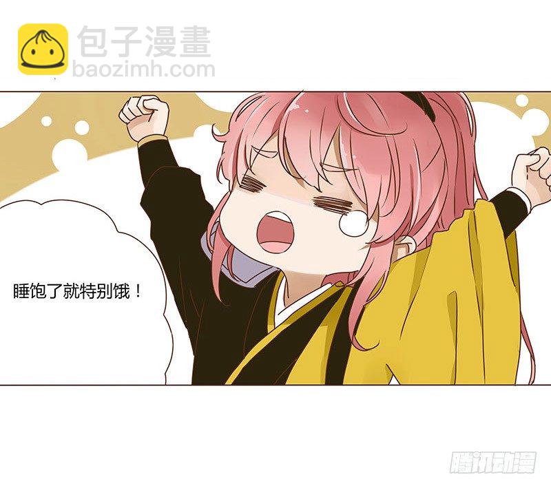 十五章 管家爷爷的小九九134