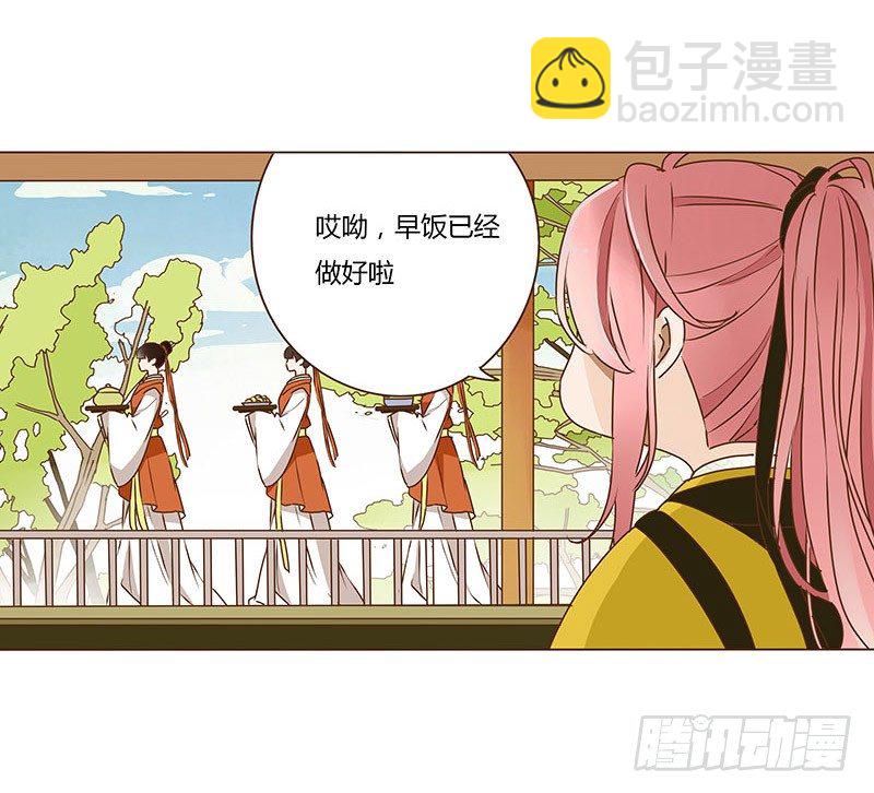 十五章 管家爷爷的小九九135
