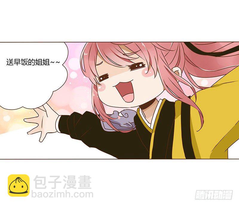 十五章 管家爷爷的小九九136