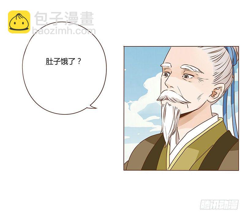 十五章 管家爷爷的小九九139