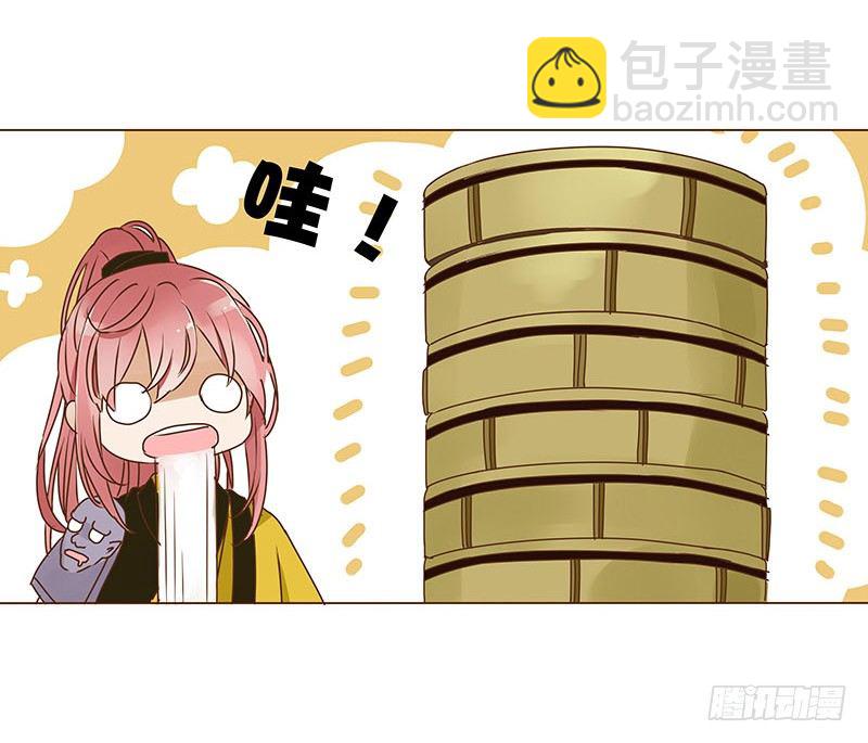 十五章 管家爷爷的小九九145