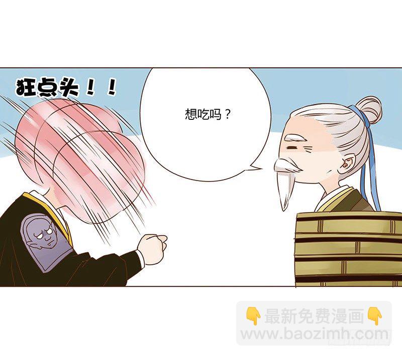 十五章 管家爷爷的小九九150